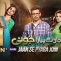 Jaan Se Pyara Joni Episode 1