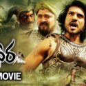 Magadheera Full Movie Watch Online