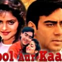Phool Aur Kaante Full Movie Watch Online
