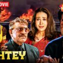 Rishtey Full Movie Watch Online