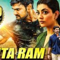 Sita Ram Full Movie Watch Online