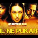 Shakti The Power Full Movie Watch Online